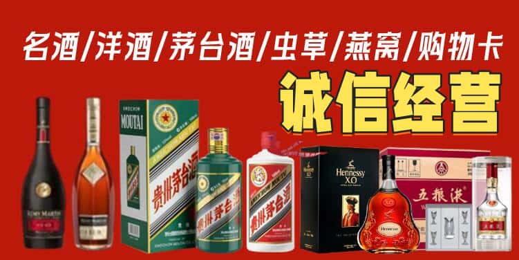 云浮烟酒回收电话