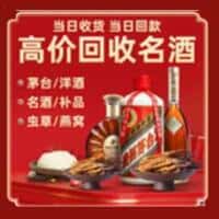 云浮诚信烟酒经营部