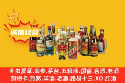 云浮烟酒回收名酒