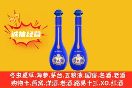 云浮回收梦之蓝