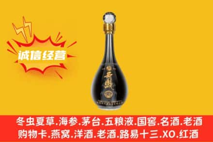 云浮回收西凤酒