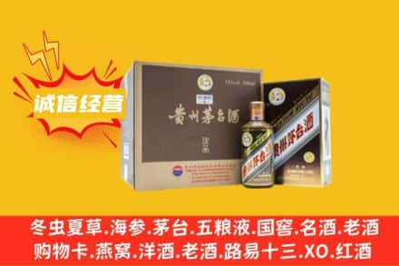 云浮回收彩釉茅台酒