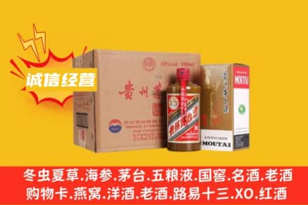 云浮回收精品茅台酒