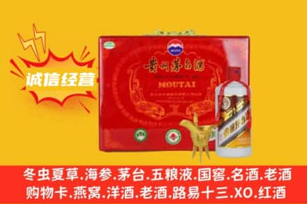 云浮回收茅台酒瓶