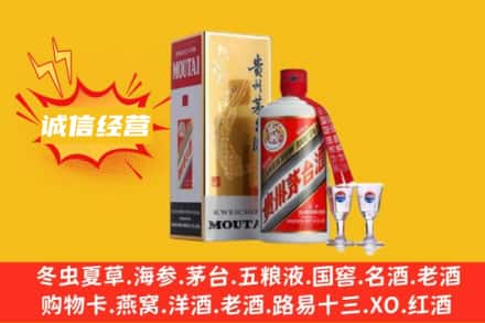 云浮回收飞天茅台酒
