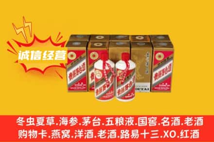 云浮名酒回收巽风茅台酒.jpg