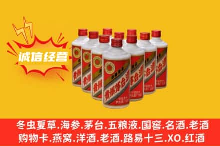 云浮回收铁盖茅台酒