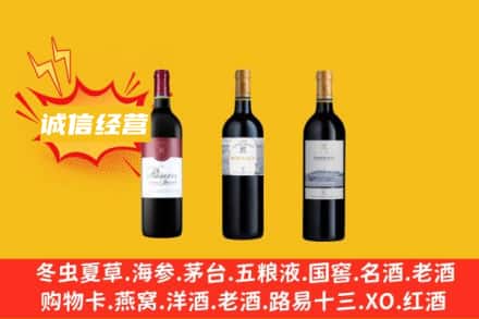 云浮回收拉菲红酒