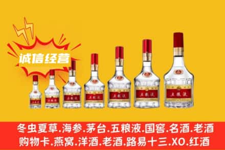 ​云浮烟酒回收名酒