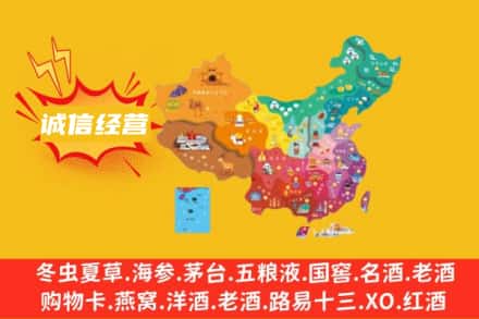 云浮诚信烟酒经营部